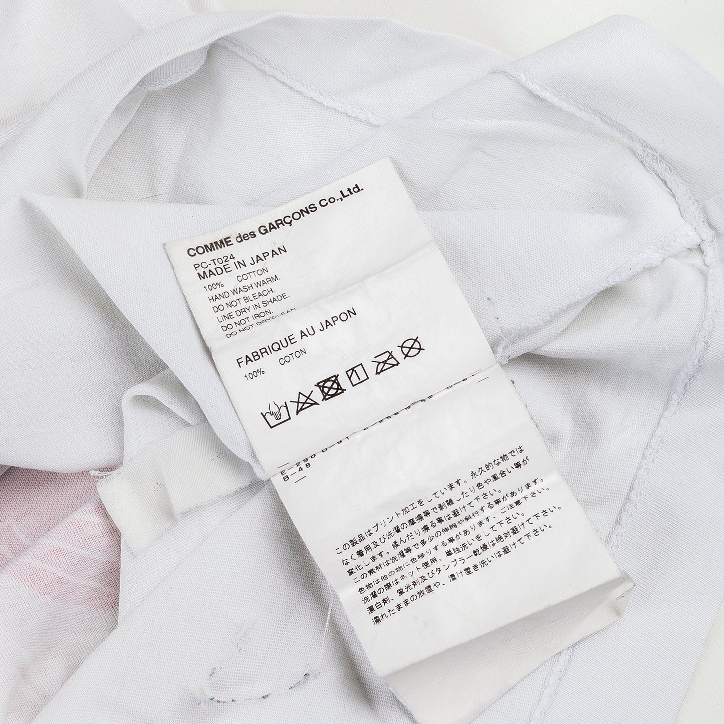 Comme des Garcons Homme Plus 2018 White "We Are Not Free" Shirt