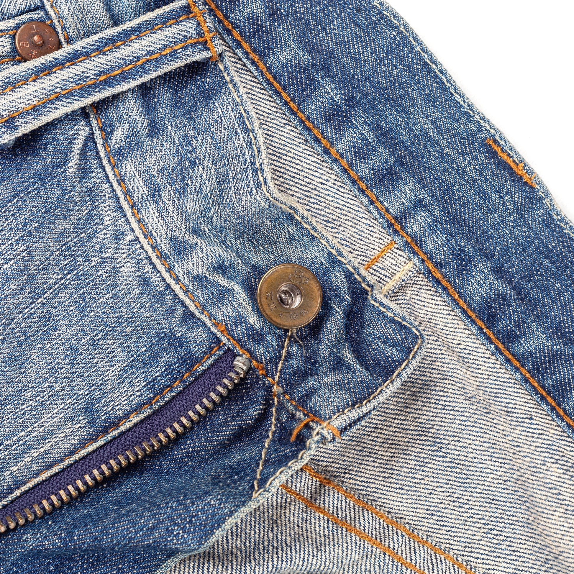 Vintage Denim Jeans