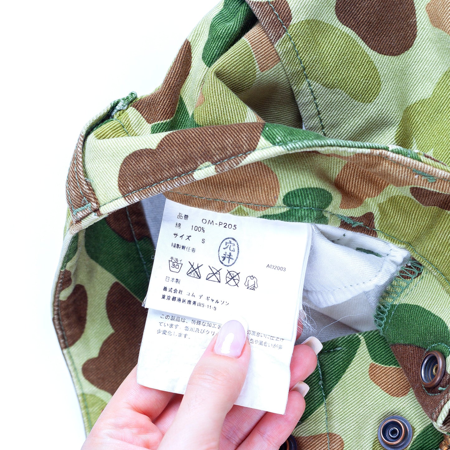 Junya Watanabe x Levi’s Camouflage Vintage Denim Jeans (S)