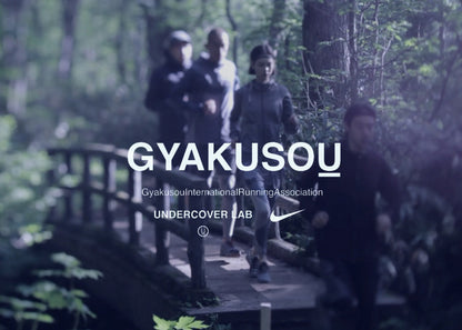 Nike x Undercover Gyakusou 2012 Burgundy Running Skirt & Leggings Set