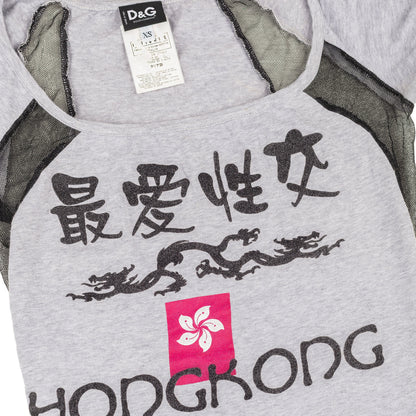 Dolce & Gabbana Vintage Gray Off‑The‑Shoulder Top — Chinese Hong Kong Motif  